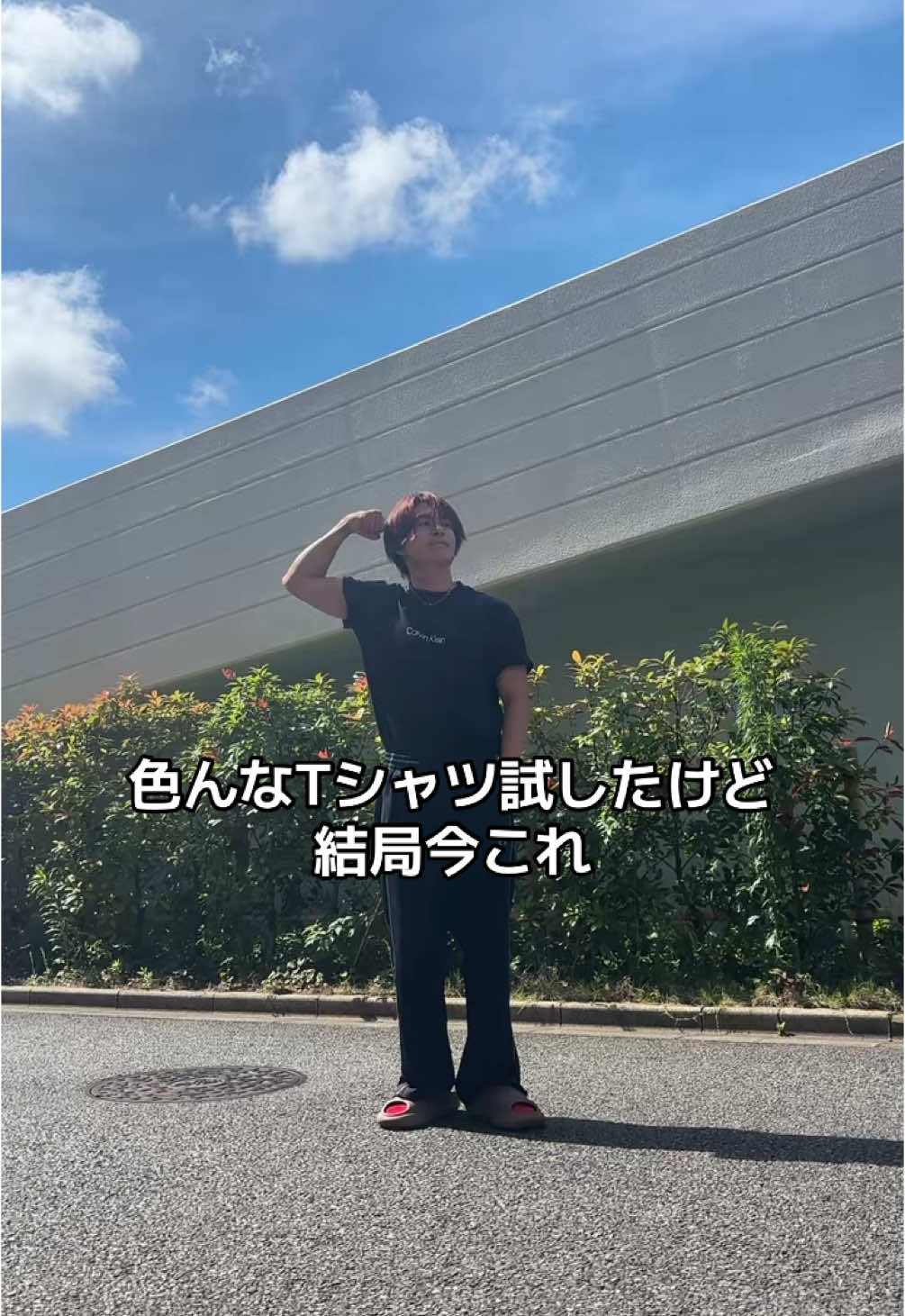 皆んなは何T?? #中国ダンス #tシャツ  #靴下は赤 