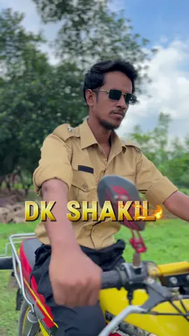 Ekjon adorso police officer 