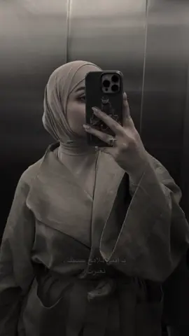 يَ أبني ملامُح حَسنك ، تغيرت ،🫀 جنهًا بَ عذابي يكرُبلاء ، ما درت ، وردك عطش ، وغيومي ؟🫀🥺 دمع ، جرُت يَ أبني عليُ ؟ وَينه جُمالكَ ، حبيبي ؟🫀 الهَاشمُي وَجهك يريُده ضَلام ، مخيم ، ورَد المحُبه يَ طولكُ ينتمَي يُ ، أبني علي ، 