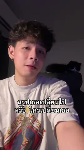 #ฟีดดดシ #pov 