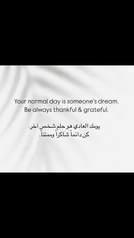 #day #dayinmylife #trend #explorepage #fyp 