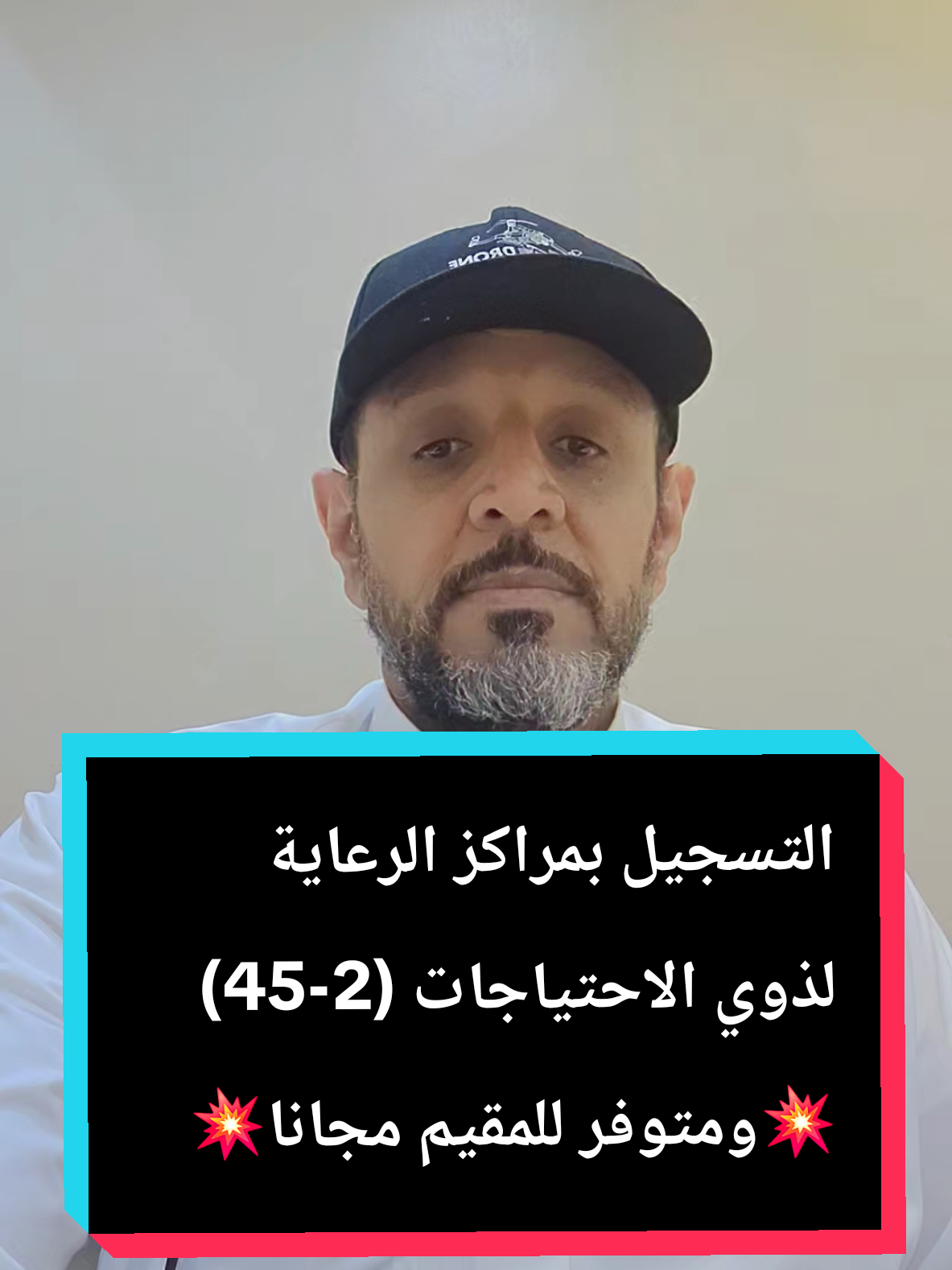 #التعليم #الصحة #ذوي_الهمم #ترند #الموارد_البشرية_والتنمية_الاجتماعية  #مشاهير_تيك_توك #الخليج  #السعودية #اكسبلور #الشعب_الصيني_ماله_حل😂😂 