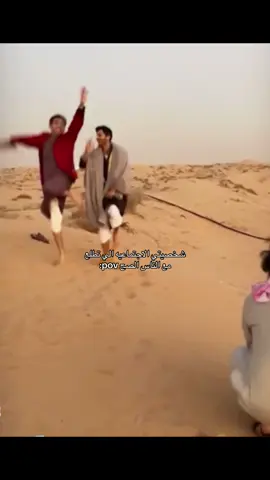 #pov #fyp #foryou #foryoupage #fypシ #tiktoklongs #تصميم_فيديوهات🎶🎤🎬 #fypシ゚viral 