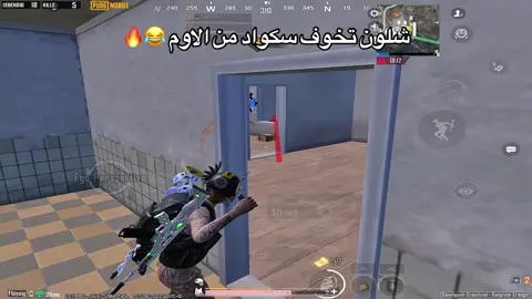 #virus👾 #pubg  