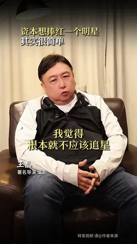 #電影 #影視 #明星 #周星池 #周潤發 #導演 #演戲 