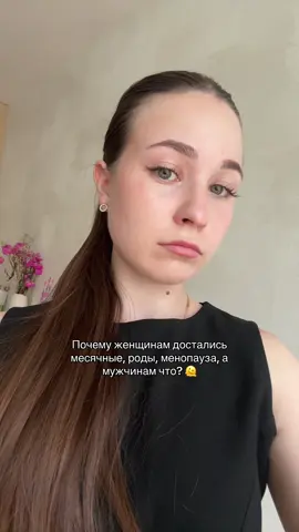 Наверное страх, что женщина пообедает в кафе за их счет 😆 Арт на платье 377547139