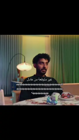 والله تفوز هههههه #عادل #صليح #فالكون #مالي_خلق_احط_هاشتاقات #الشعب_الصيني_ماله_حل😂😂 #fyp #fypシ #danewithpubgm #viralً #4u 
