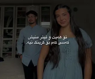 To hait hamu kasm♥️🫂#ashq #lloveyou #H #💍 #haifa #harem #soran #foryou #fyp #foryoupage 