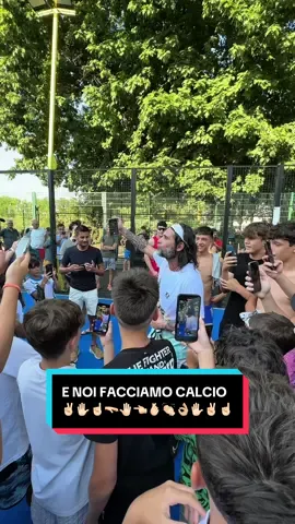 E noi facciamo calcio  🫴🏻🤚🏻👉🏻🤘🏻👏🏻🫳🏻🫰🏻🤏🏻👈🏻