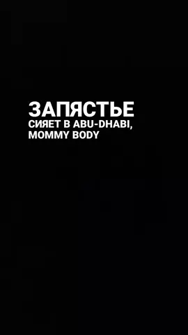 #moneyken #instasamka #рек  @INSTASAMKA @moneyken 