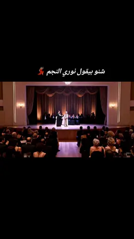 نوري النجم #نوري_النجم #سم_الموت_بالشفايف #عبود_الشامي 
