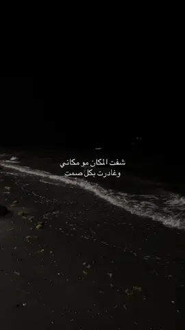 🚶🏻‍♀️#اكسبلور #لايك #ترند_جديد #بحر #جيزان #اقتباسات 