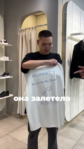 Coin flip challenge 🪙  Провели необычный день, где люди приходили в магазин, говорили свою цену за вещь, которую хотели бы купить и кидали монетку, чтобы победить 🚄 #station #almaty #fashion #streetwear 