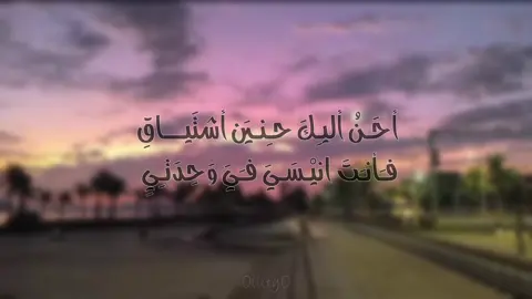 #باسم_الكربلائي #باسم_الكربلائي_رادود_ما_له_مثيل #قصائد_حسينيه_خدام_اهل_البيت #foryou #viral #dancewithpubgm #viralvideos #اكسبلورexplore #عباس_عجيد_العامري #قصائد #مسلم_الوائلي #سيد_فاقد #احن_اليك_حنين_اشتياق #احن_اليك #لايكات_الاكسبلور_متابعه #لايكاتي #قصائد_حسينيه_مكتوبه #الامام_العباس #الامام_الحسين 