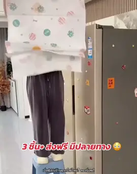 🧊 เปลี่ยนตู้เย็นธรรมดา ให้ดูเรียบร้อยน่าใช้! ผ้าคลุมตู้เย็นมินิมอล วัสดุ PEVA กันน้ำ กันฝุ่น ✨ มีช่องเก็บของด้านข้าง เพิ่มพื้นที่ใช้สอย 3 ชิ้นส่งฟรี! มีบริการเก็บปลายทาง คุ้มมากกก 📦💸    ##ของใช้ในบ้าน  ##แต่งบ้านมินิมอล  ##ไอเทมบ้านๆ    ##ผ้าคลุมตู้เย็น  ##บ้านสะอาดบ้านสวย  ##ของดีบอกต่อ     ##ของใช้ดีบอกต่อ##ช้อปของใช้  ##บ้านน่าอยู่  