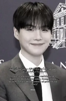 We so proud of you #MinYoongi ❤️#Yoongi #يونقي #suga #bts #يونغي #fyp #مالي_خلق_احط_هاشتاقات #شوقا #army #jungkook #jimin 