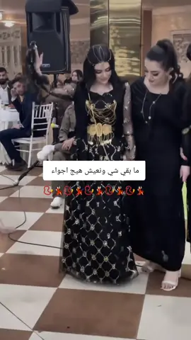 #شعب_الصيني_ماله_حل🦋🦋 #مجرد_ذووقツ🖤🎼 #مالي_خلق_احط_هاشتاقات_زياده 