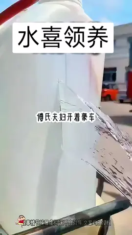 番茄免费小说APP搜索:水喜领养 #小说 #原神 #拯救書荒 