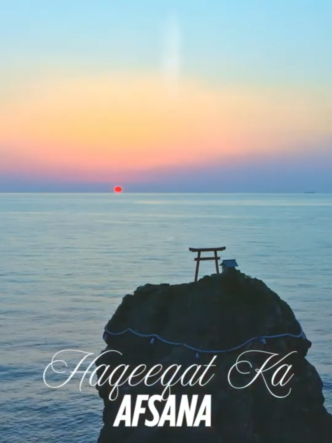 Haqeeqat Ka Afsana #remix