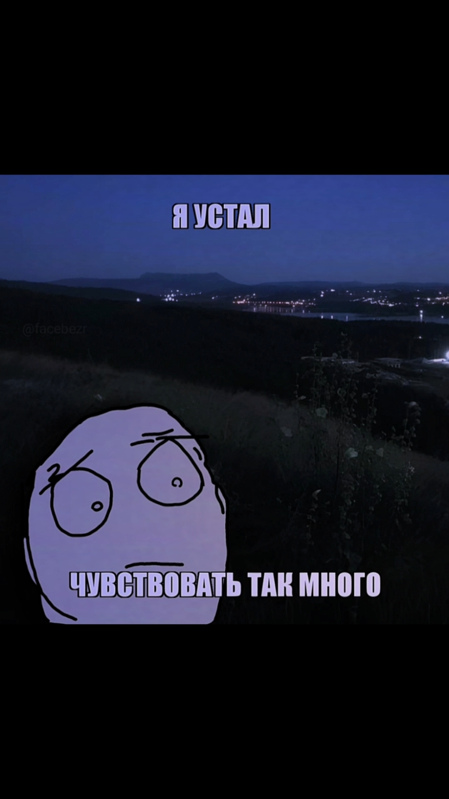 Rage Comics — серия комиксов, нарисованные в Paint, персонажи которых выражают различные эмоции.  #воспоминания #rageface #щитпост #трололо #ragecomics #corememories #derp #шизопост #принятиесебя #поддержка #чувства 