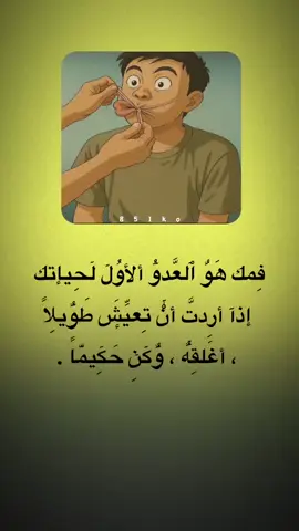 #اعادة_نشر🔁 ❤️✨  #اقتباسات  . . 🤏🏻🤏🏻... .  . #شعر  #اعادة_النشر🔃 