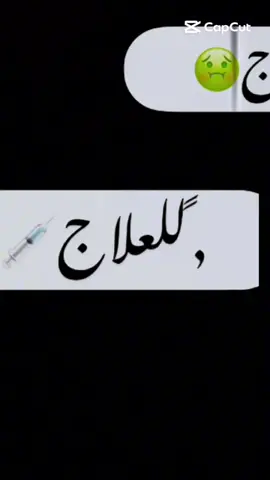 تصميمي#توكس#تصميم_فيديوهات🎶🎤🎬#اغاني_مسرعه💥#مشاهير_تيك_توك#محتوى_هادف#تصميم_شاشة_سوداء_ستوري_انستاا#تصميم_شاشة_سوداء 