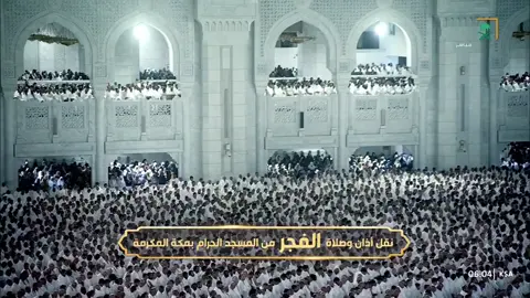 ﴿أَلَم يَرَوا إِلَى الطَّيرِ مُسَخَّراتٍ في جَوِّ السَّماءِ ما يُمسِكُهُنَّ إِلَّا اللَّهُ إِنَّ في ذلِكَ لَآياتٍ لِقَومٍ يُؤمِنونَ﴾#ياسر_الدوسري #صلوا_على_رسول_الله 