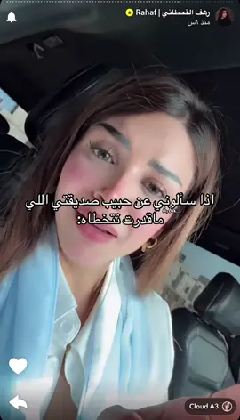 #رهف_القحطاني #رياكشن #fypシ #yy 