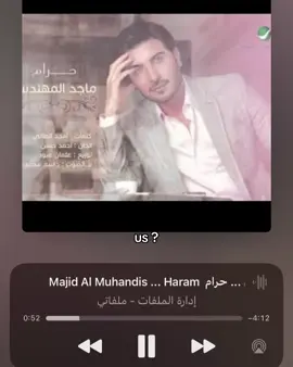 @🪐 #ماجد_المهندس #fyp #song 