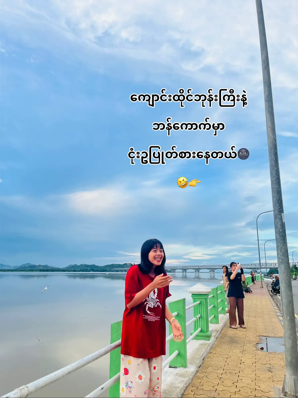 မခင်လည်းမန့်ခဲ့😾#ရောက်ချင်တဲ့နေရာရောက်👌 #ဒီတစ်ပုဒ်တော့fypပေါ်ရောက်ချင်တယ် 