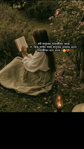 হুম 🙂🖤#foryoupage #tiktokbdofficial #vairalvideo #unfreezemyacount 