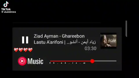 #بدون موسيقى #بدون_موسيقي 