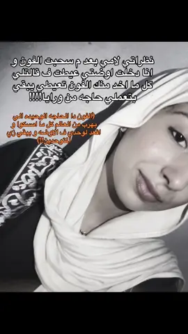 ❤️‍🩹!!!!!#سيموو #fyppppppppppppppppppppppp #foryou #ريبوست #حزن #الاهل 