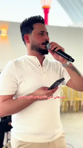 #للحجز_07708314957#الفنان_محمد_الملاعلي #تسجيلات_الوسام #العكيد_البدراني #صعدو #ترندات_تيك_توك_جديدة #اكسبلور #ترند @الفنان محمد الملاعلي ✔️ @احمد الدبساوي £¥ @تسجيلات الوسام وسام البدراني @تسجيلات الوسام حمودي @علي تسجيلات الوسام @الادريسي 2 ✅ 