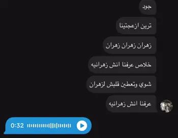 #اكسبلور #fyp #زهران #العناصي #702 