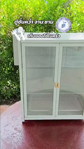 ตู้ชั้นคว่ำจานในครัว #ชั้นคว่ําจาน #ชั้นวางของ #ชั้นวางของอเนกประสงค์ #ตู้เก็บของ #ตู้เก็บของเอนกประสงค์ #ของใช้ในบ้าน #ของใช้ในครัวเรือน #ของดีบอกต่อ #ใช้ดีบอกต่อ #ฟีดดดシ 
