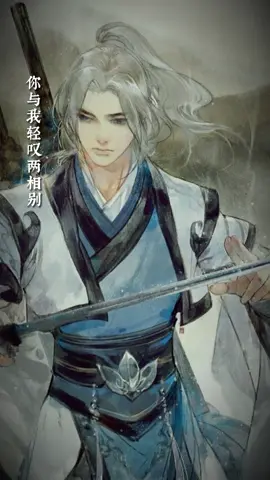 Phù vân nay động náo phong ba bước chân ta đi khắp sơn hà #CapCut #hoathinh3dtrungquoc #truyentranh #manhua #manhuaedit #manhuarecommendation #fyp #thegioituchangia #tutien #Master2023byTikTok #xuhuong2023 #vothuongkiemton 