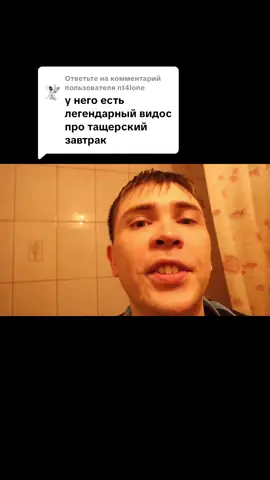 Ответ пользователю @nt4lone #amirov1996 #warface #рекомендации #игры #еда 