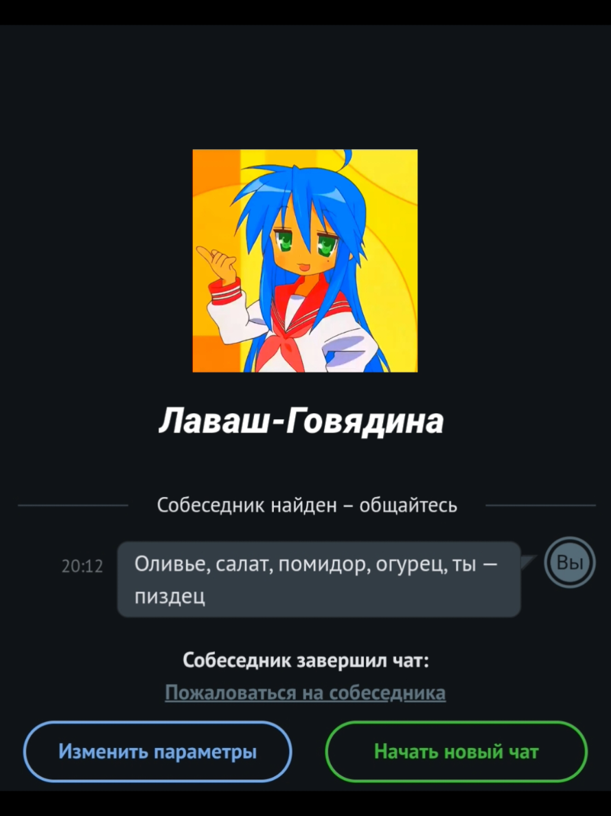 Лаваш говядина #музыка #рулетка #некто #лавашговядина #реп #лакистар 