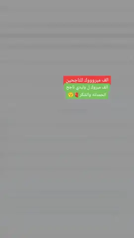#الحمدلله_دائماً_وابداً💚🌧️🤲 #🌹 #🫀