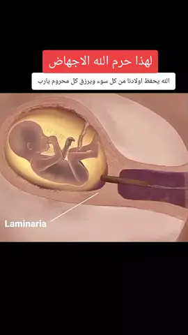 #طب #تمريض💉💊 