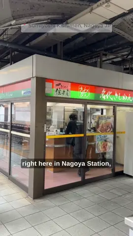 Japan’s standing only ultra small udon shop on a train platform #japanlife #fyp #japan #foodjapan #japanesefood 