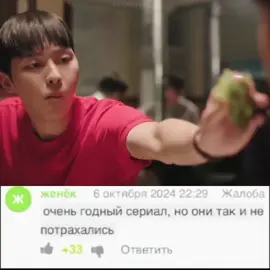 печальна #слабыйгерой #сухо #шиын #канон 