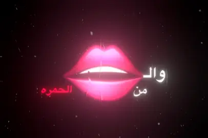 ،🫦،#اغاني_مسرعه💥 #اغاني_عراقيه #fyppppppppppppppppppppppp #fypシ゚ #fyp #منتهى #طرب 