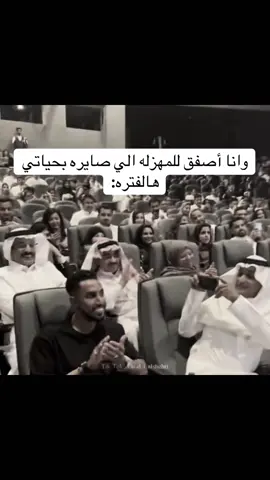 يعطيكم العافيه على شغلكم ذا#اكسبلور #سالم_الدوسري #الهلال #اجازه #شجون 