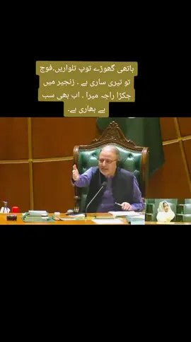 #FreeImranKhanNow #PTIofficial #pakistantehreekeinsaf