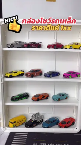กล่องโชว์รถเหล็กงานดีประกอบง่ายติดผนังได้ราคาไม่แพง #รถโมเดล #ของสะสม #ของเล่น #TikTokShopTH #TTSเลเวลอัป #TikTokShop #TikTokShopช้อปกันวันเงินออก #ช้อปกันวันเงินออก #กล่องโชว์โมเดล 