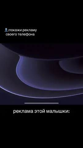 айфон 11 #айфоны#айфон#айфон11#11айфон#rek #on #fyp #рекомендации #реки 