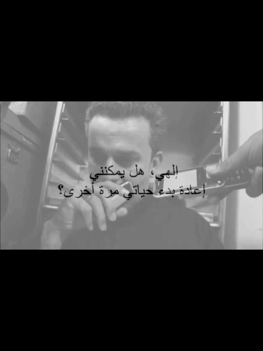 يا جرح  #باسم_الكربلائي #ميسان_العماره #محرم  #هواجيس_الليل  #explore #ياجرح_عاش_بدليلي  #بناين