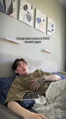 Да подпишись ты уже 😡 хватит смотреть без подписки 😭 #юкан 